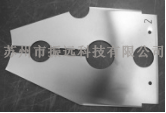 8寸